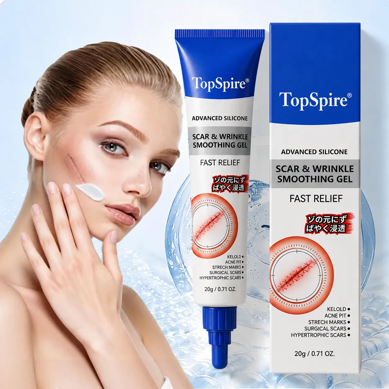 TopSpire Advanced Silicone Scar & Wrinkle Smoothing Gel💖