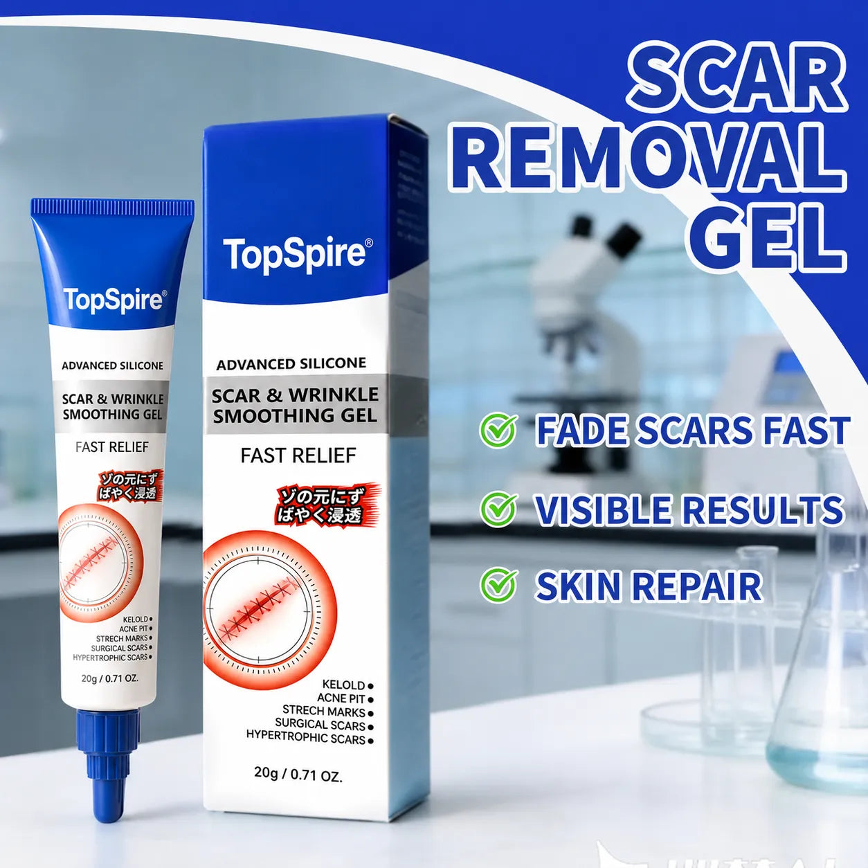 TopSpire Advanced Silicone Scar & Wrinkle Smoothing Gel💖